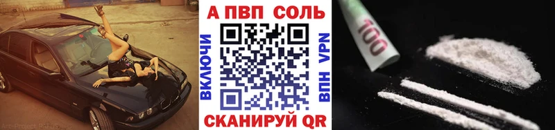 A-PVP СК  Мамадыш 
