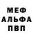 МЕТАДОН белоснежный Nessy Siu