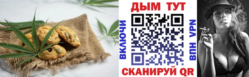 Cannafood конопля Мамадыш