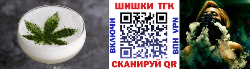 Печенье с ТГК марихуана  где можно купить наркотик  OMG сайт  Мамадыш 
