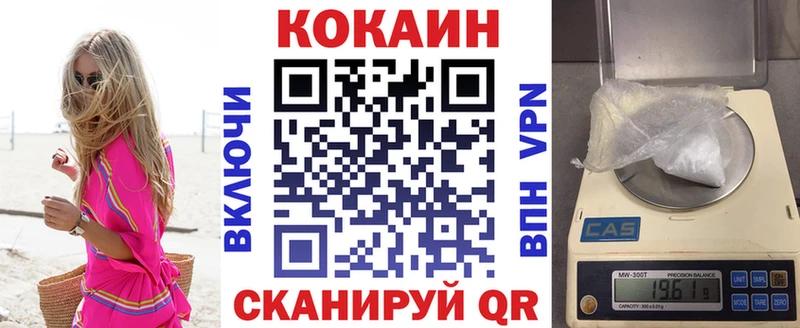COCAIN Боливия  Мамадыш 