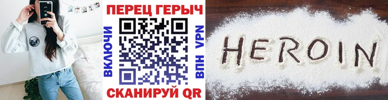 цены Мамадыш Героин Афган