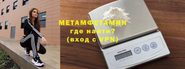 спиды Абаза