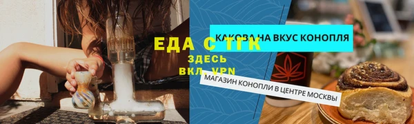 MESCALINE Абдулино