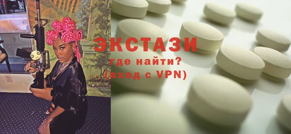 MESCALINE Абдулино