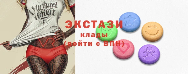 альфа пвп Ладушкин
