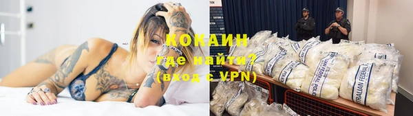 MESCALINE Абдулино
