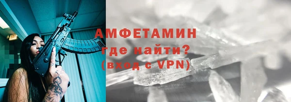 спиды Абаза