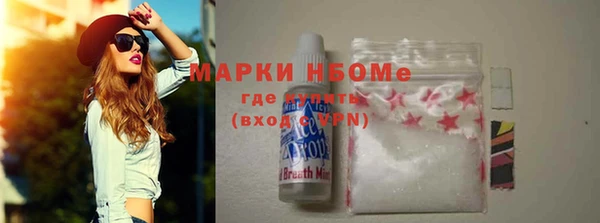 спиды Абаза
