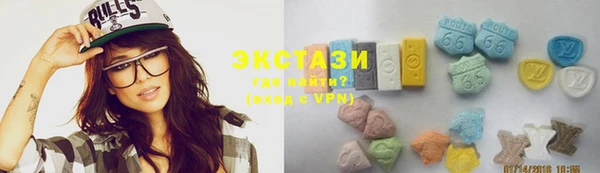 спиды Абаза
