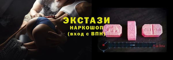 MESCALINE Абдулино