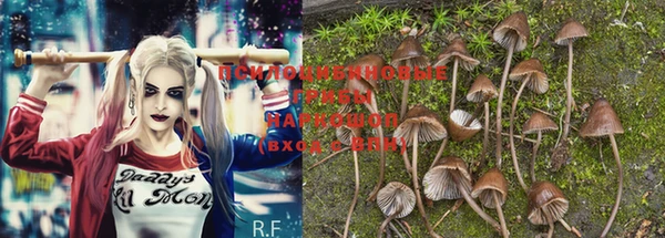 MESCALINE Абдулино