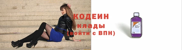спиды Абаза