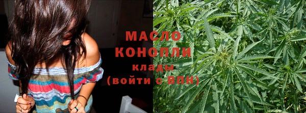 спиды Абаза