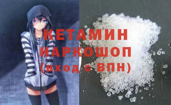героин Алексин