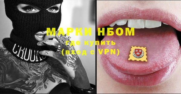 спиды Абаза