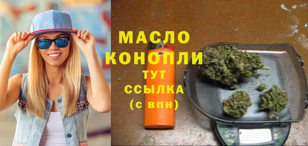 MESCALINE Абдулино