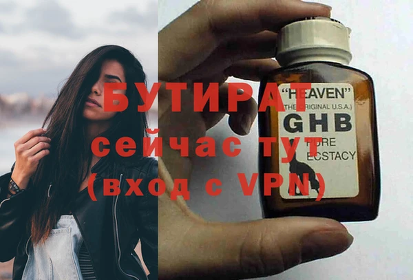 MESCALINE Абдулино