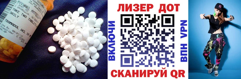 ЛСД экстази кислота Мамадыш