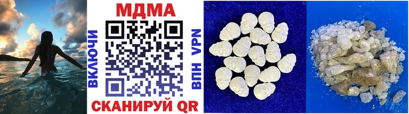МДМА VHQ  Мамадыш 