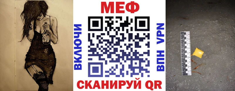 Меф мяу мяу кристаллы Мамадыш