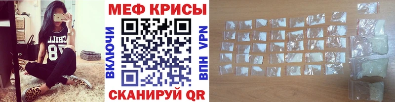 ОМГ ОМГ зеркало  купить наркоту  мориарти наркотические препараты  МЯУ-МЯУ мука  Мамадыш 