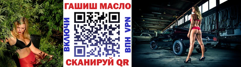 мега зеркало  Мамадыш  Дистиллят ТГК жижа 